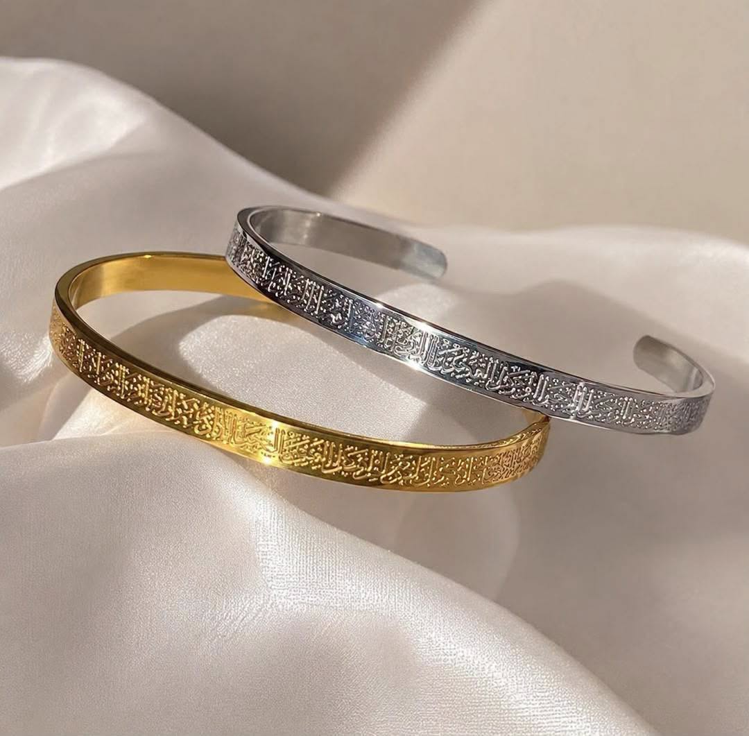 AAyatul Kursi Arabic Calligraphy Bracelet for Men & Women- سوار آية الكرسي الإسلامي للرجال والنساء