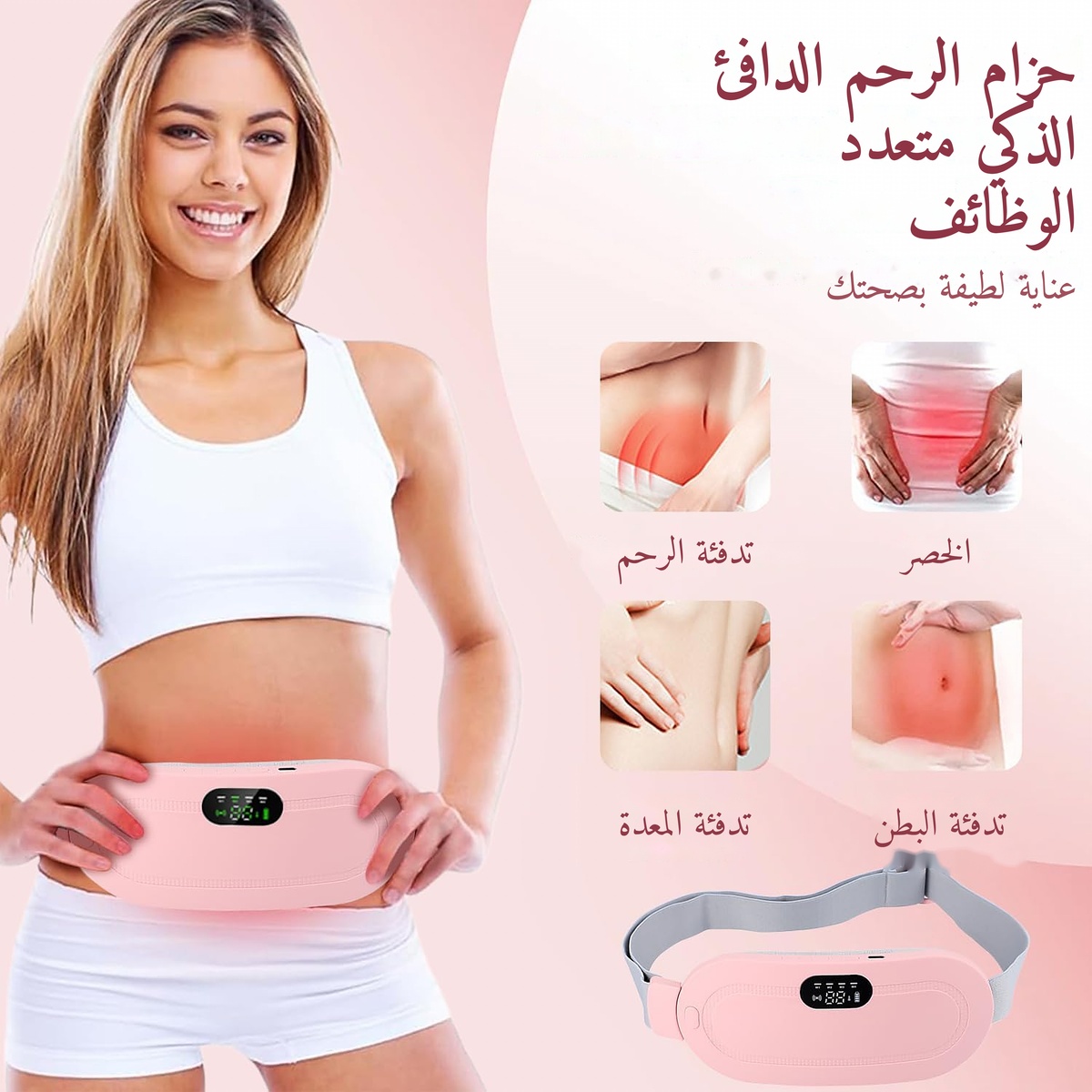 No More Period Pain 💗 Comfort & Relief Every Woman Deserves